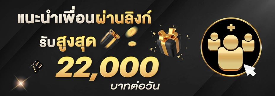 เว็บแทง บาคาร่า demo