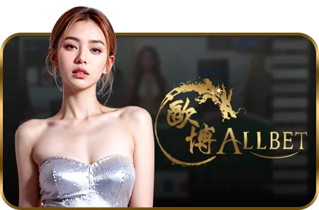 บาคาร่า demo